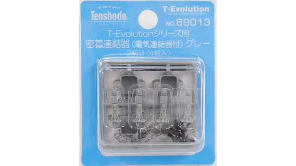 69013 T-Evolution用 密着連結器(電気連結器付)グレー[天賞堂]《発売済・在庫品》