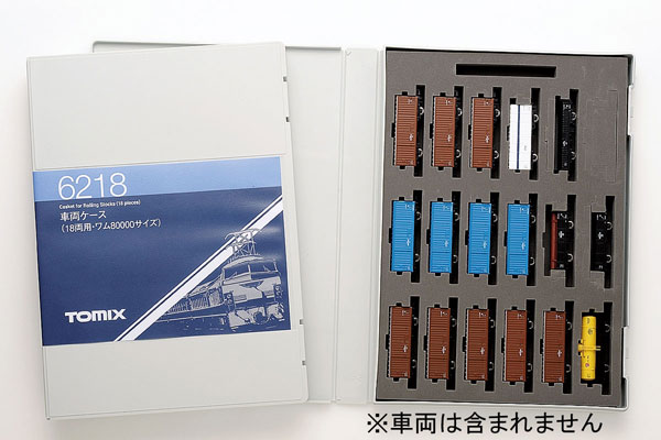 6218 車両ケース(18両用・ワム80000サイズ)[TOMIX]《発売済・在庫品》