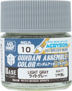 ガンダムアッセンブルカラー ライトグレー[GSIクレオス]