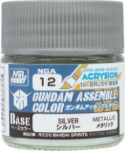 ガンダムアッセンブルカラー シルバー[GSIクレオス]