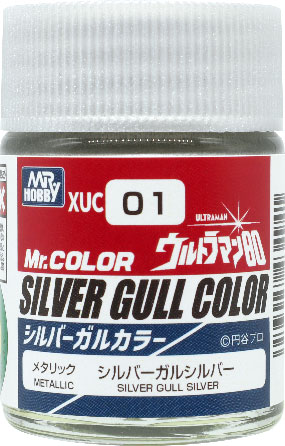 Mr.カラー ウルトラマンカラー シルバーガルシルバー[GSIクレオス]