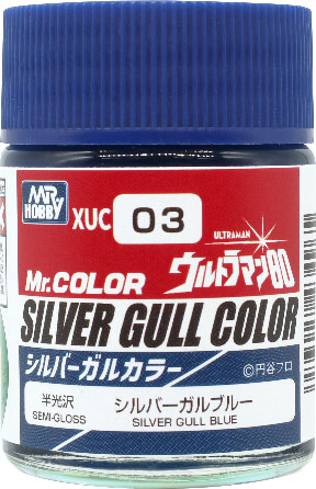 Mr.カラー ウルトラマンカラー シルバーガルブルー[GSIクレオス]