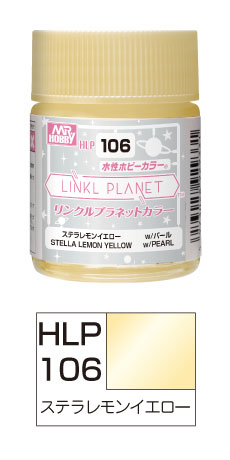 LINKL PLANETカラー ステラレモンイエロー[GSIクレオス]