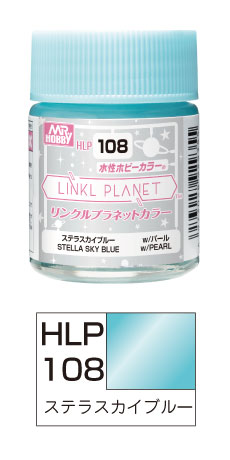 LINKL PLANETカラー ステラスカイブルー[GSIクレオス]