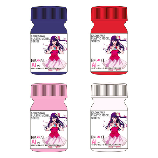 KADOKAWA PLASTIC MODEL SERIES 【推しの子】アイ スペシャルカラーセット[ユニオンクリエイティブ]