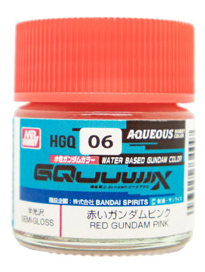 水性ガンダムカラー 赤いガンダムピンク[GSIクレオス]