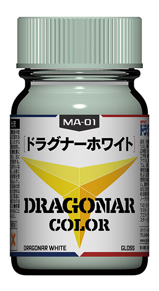 「機甲戦記ドラグナー」カラーシリーズ MA-01 ドラグナーホワイト[ガイアノーツ]
