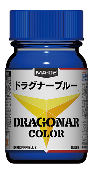 「機甲戦記ドラグナー」カラーシリーズ MA-02 ドラグナーブルー[ガイアノーツ]