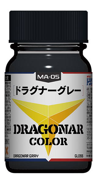 「機甲戦記ドラグナー」カラーシリーズ MA-05 ドラグナーグレー[ガイアノーツ]
