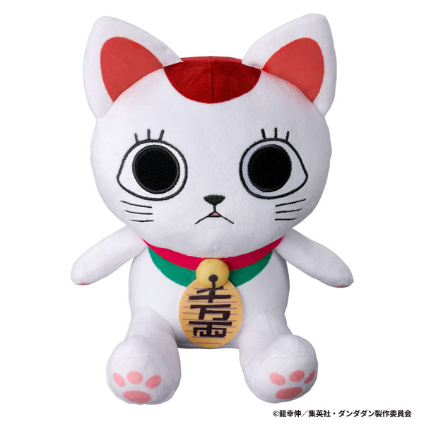 ダンダダン おしゃべりターボババア[バンダイ]《発売済・在庫品》