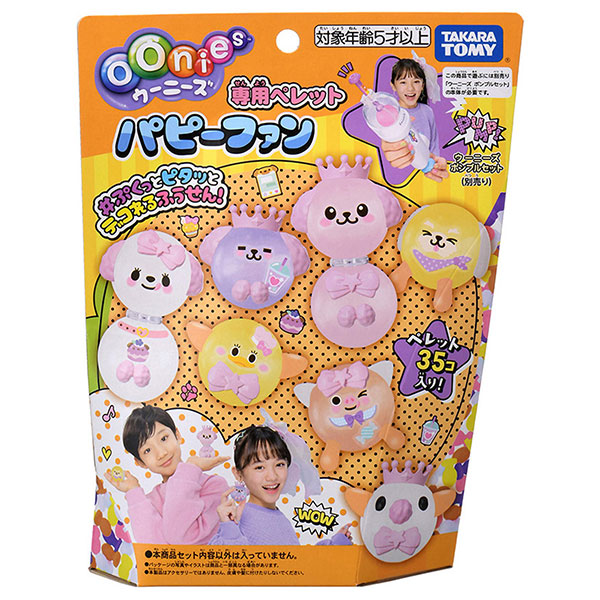ウーニーズ 専用ペレット パピーファン[タカラトミー]《発売済・在庫品》