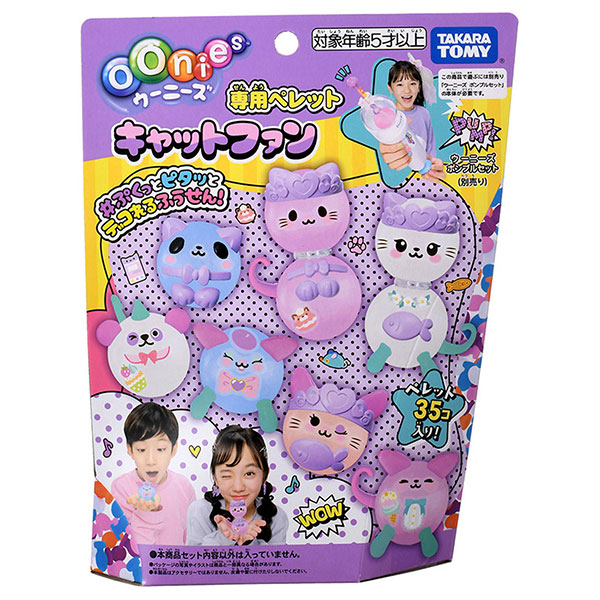 ウーニーズ 専用ペレット キャットファン[タカラトミー]《発売済・在庫品》