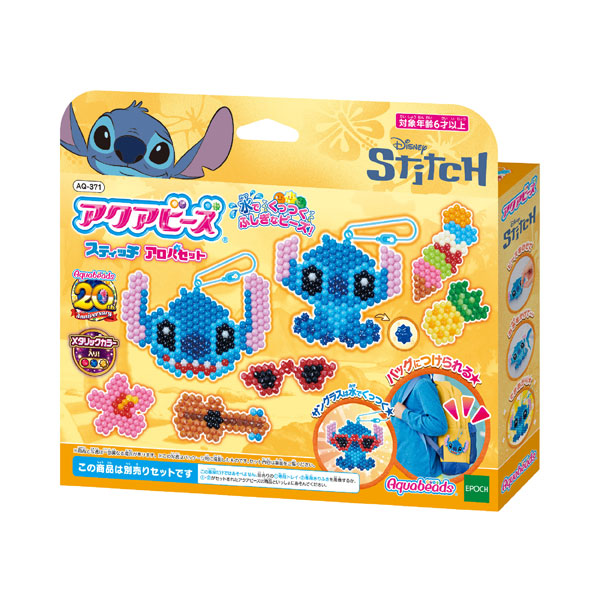 アクアビーズ スティッチ アロハセット[エポック]《在庫切れ》