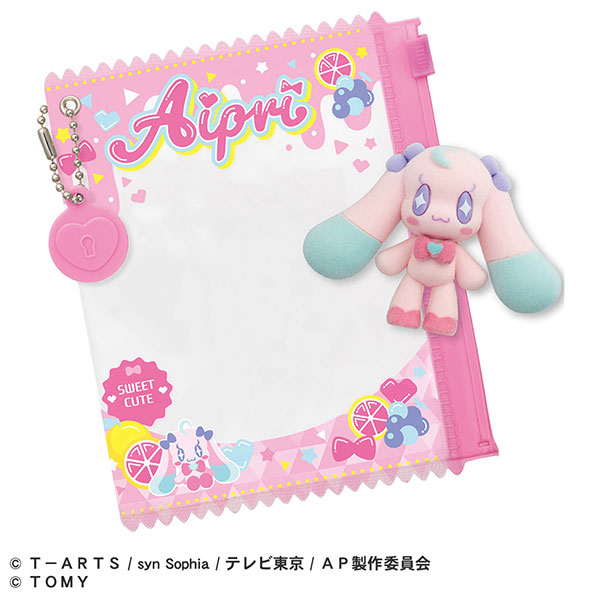 ひみつのアイプリ ふわふわマスコットR プリうさ[タカラトミー]