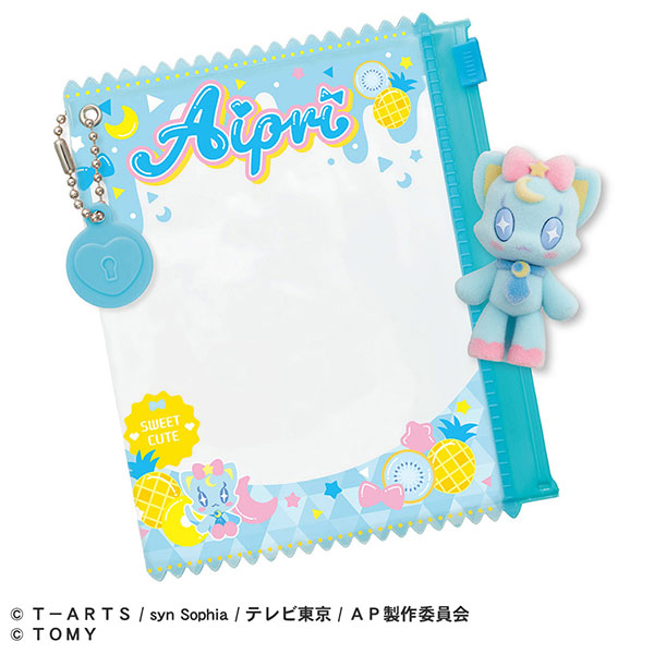 ひみつのアイプリ ふわふわマスコットR プリねこ[タカラトミー]