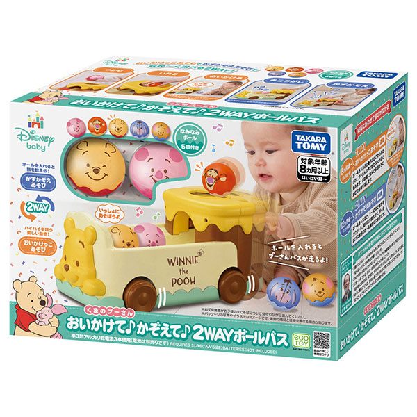 おいかけて♪かぞえて♪2WAYボールバス くまのプーさん[タカラトミー]《発売済・在庫品》