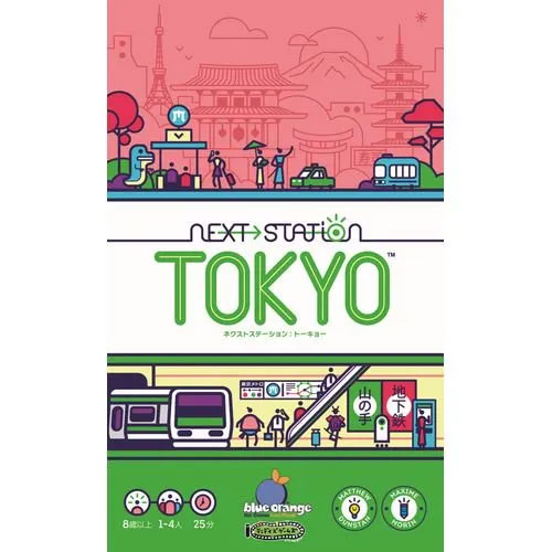 ボードゲーム ネクストステーション：トーキョー[テンデイズゲームズ]