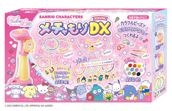 チューブレット サンリオキャラクターズ メチャもりDX[ハナヤマ]《０６月予約》