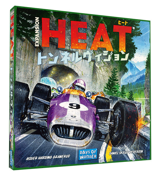 ボードゲーム ヒート：トンネルヴィジョン 日本語版[ホビージャパン]《０５月予約》