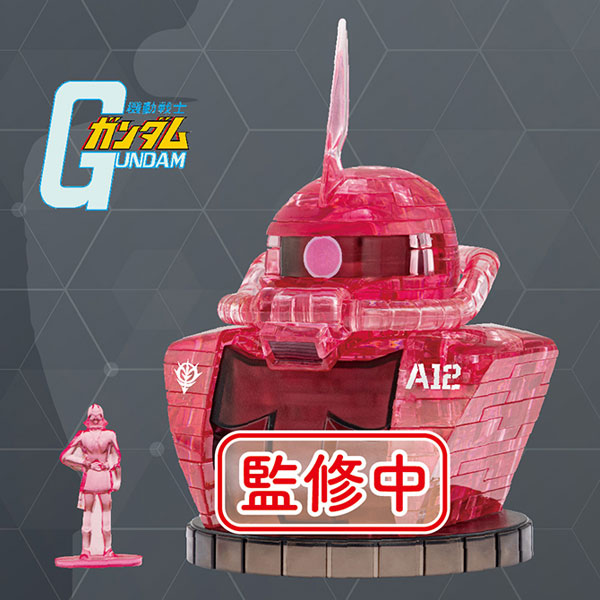 クリスタルさま専用 9月発売予定 クリスタルパズル 45ピース シャア専用ザク 50320