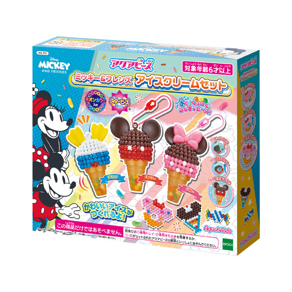 アクアビーズ AQ-372 ミッキー＆フレンズ アイスクリームセット[エポック]《発売済・在庫品》