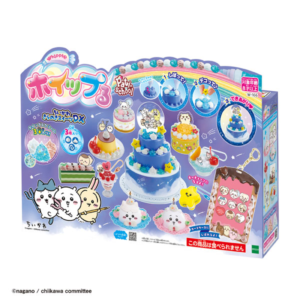 ホイップる W-166 ちいかわ きらめきスイーツDX[エポック]《発売済
