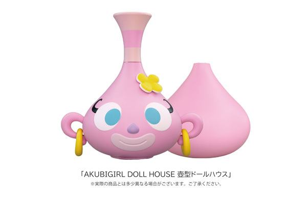 アクビちゃんのドールハウスシリーズ AKUBIGIRL DOLL HOUSE AKUBIGIRL DOLL HOUSE 壺型ドールハウス[エスワンフォー]《発売
