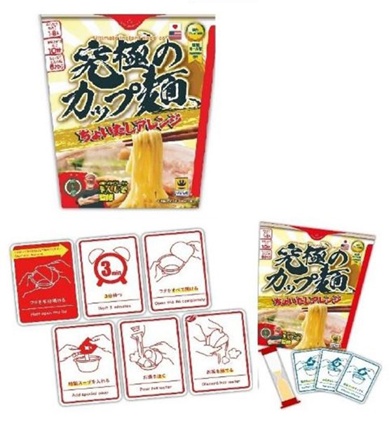 ボードゲーム 究極のカップ麺 ちょいたしアレンジ[スタジオムンディ]