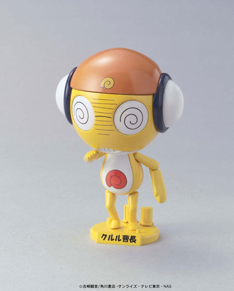 ケロロ軍曹プラモコレクション 03 クルル曹長