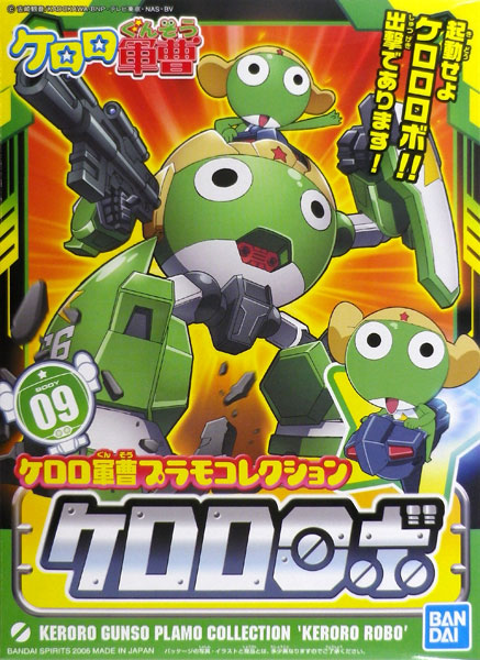 ケロロ軍曹プラモコレクション ケロロロボ（再販）[BANDAI SPIRITS]《１２月予約》