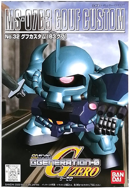 SDガンダム G-GENERATION No.32 グフカスタム(B3グフ) プラモデル