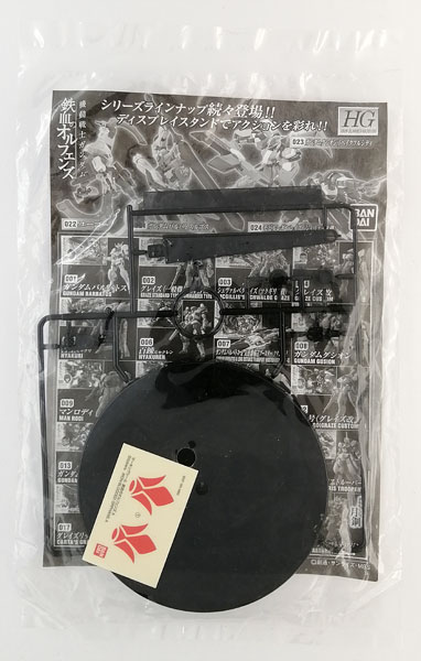 【中古】(本体A/箱B)HG 機動戦士ガンダム 鉄血のオルフェンズ ディスプレイスタンド クリアブラック (HG ディスプレイスタンドキャンペーン限定)[バンダイ]《発売済・在庫品》