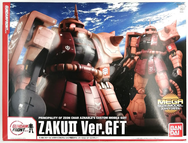 1/48 メガサイズモデル シャア専用ザク Ver.GFT プラモデル (ガンダムフロント東京限定)