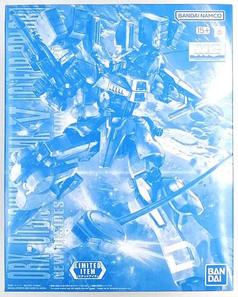 MG 1/100 ガンダムMk-V [クリアカラー] プラモデル (イベント