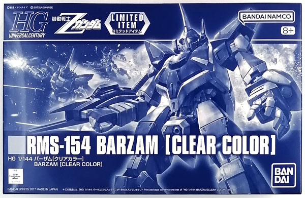 【中古】HG 1/144 バーザム[クリアカラー] プラモデル(ガンプラEXPO、ガンダムベース東京限定)[BANDAI SPIRITS]