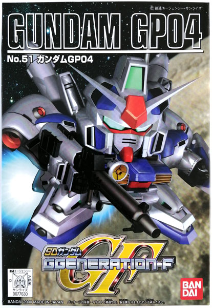 SDガンダムプラモデル4点セット SD ガンダム プラモデル 4点セット - メルカリ