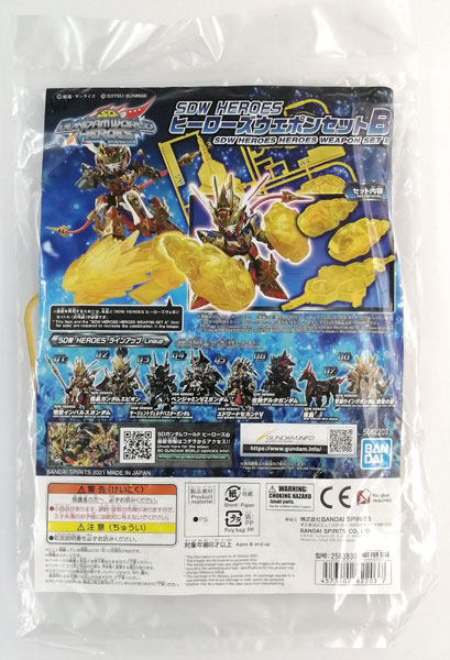 ガンダムワールドヒーローズ トレーディングカード 大量セット Amazon.co.jp: バンダイ (BANDAI) GUNDAM CARD COLLECTION 機動戦士