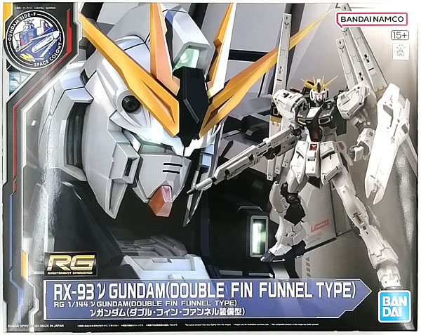 【中古】RG 1/144 νガンダム(ダブル・フィン・ファンネル装備型)[BANDAI SPIRITS]