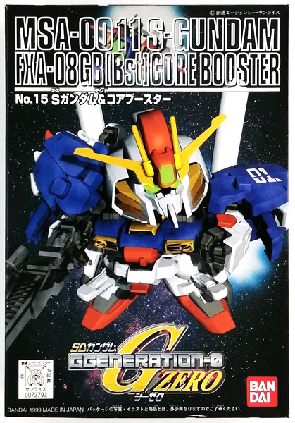 【中古】(本体A-/箱B)SDガンダム G-GENERATION No.15 Sガンダム＆コアブースター プラモデル[バンダイ]《発売済・在庫品》