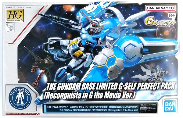 【未開封品】ガンプラ　ガンダム　Gのレコンギスタセット　ガンダムベース ガンダムベースオンラインショップに『Gのレコンギスタ』＆『V