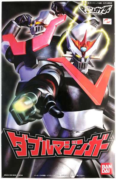 【中古】メカニックコレクション マジンカイザー OVAダブルマジンガー プラモデル[BANDAI SPIRITS]