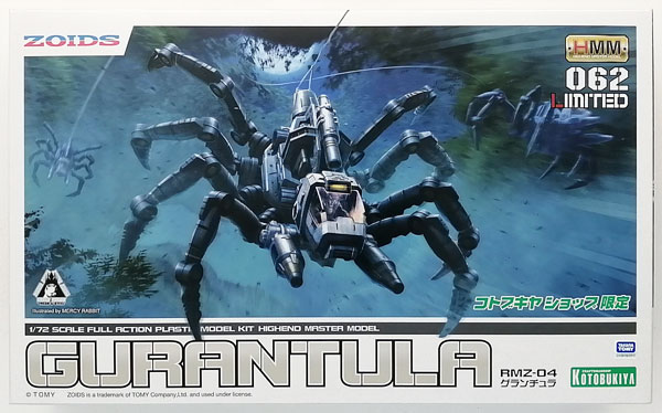 HMM ゾイド 1/72 RMZ-04 グランチュラ プラモデル (コトブキヤショップ限定)