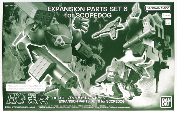 HG スコープドッグ用拡張パーツセット6 プラモデル (ホビーオンラインショップ限定)