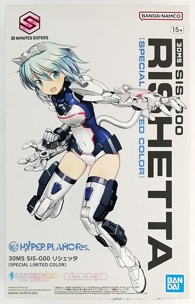 30MS SIS-G00 リシェッタ プラモデル [SPECIAL LIMITED COLOR
