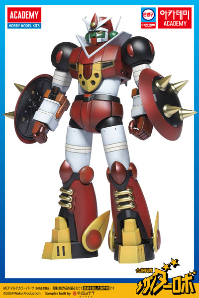 合身戦隊メカンダーロボ メカンダーロボ プラモデル[アカデミー