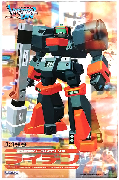 1/144 電脳戦機バーチャロン VR. ライデン プラモデル
