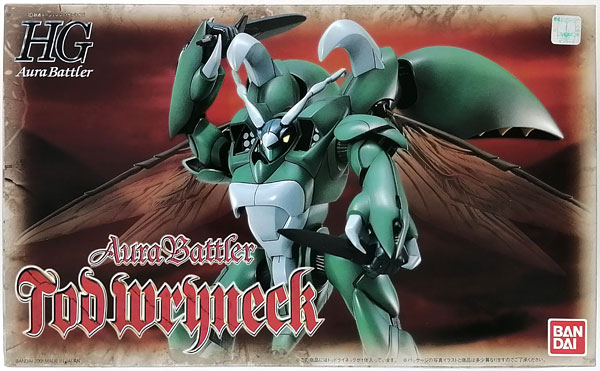 HGAB 1/72 トッドライネック プラモデル
