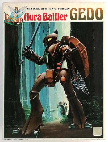 聖戦士ダンバイン 1/72 ゲド プラモデル