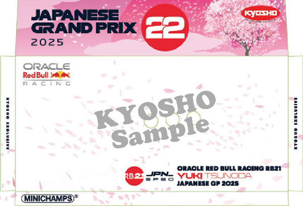RS00641/43 レッドブル RB21 日本GP 2025 角田裕毅 1 / レッドブル|1/43スケールスパーク 1/43スケール オラクル