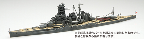 1/700 日本海軍戦艦 霧島 開戦時 プラモデル